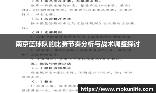 QY球友会体育