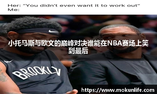 QY球友会